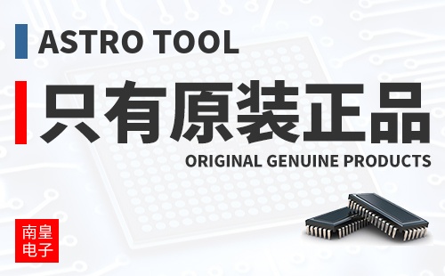 Astro Tool ֻ��ԭװ��Ʒ